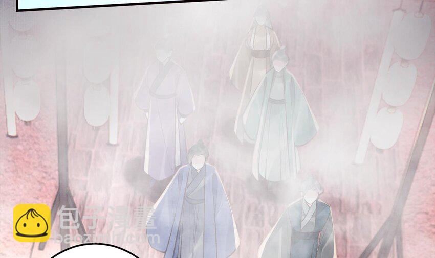 50 第46话  初探暗糜城(1/2)-第51话