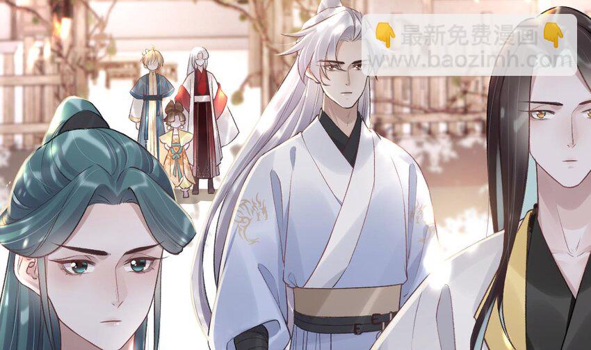 50 第46话  初探暗糜城(1/2)-第51话