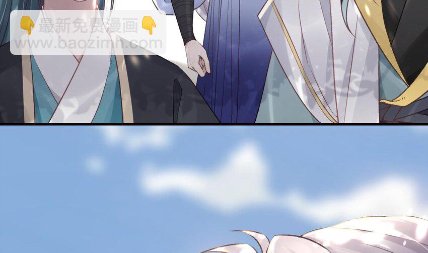 50 第46话  初探暗糜城(1/2)-第51话