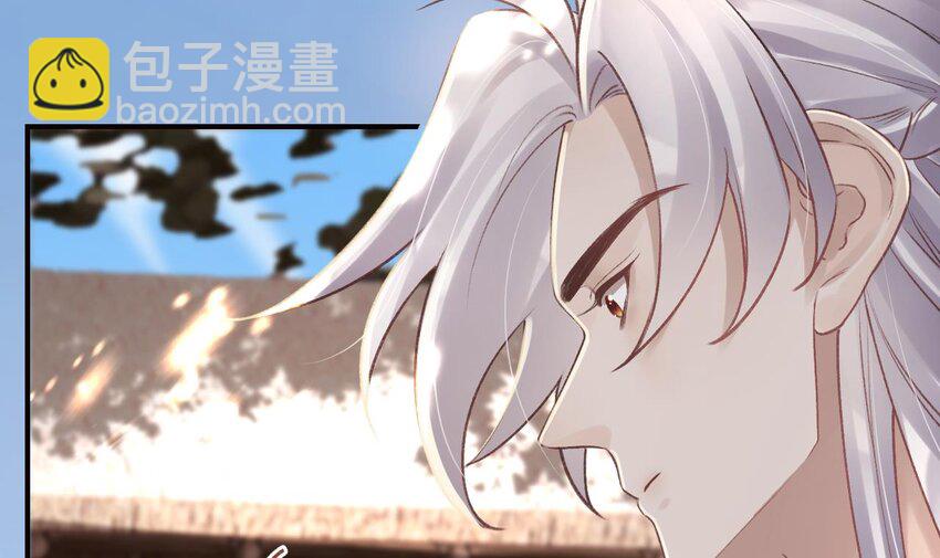 50 第46话  初探暗糜城(1/2)-第51话