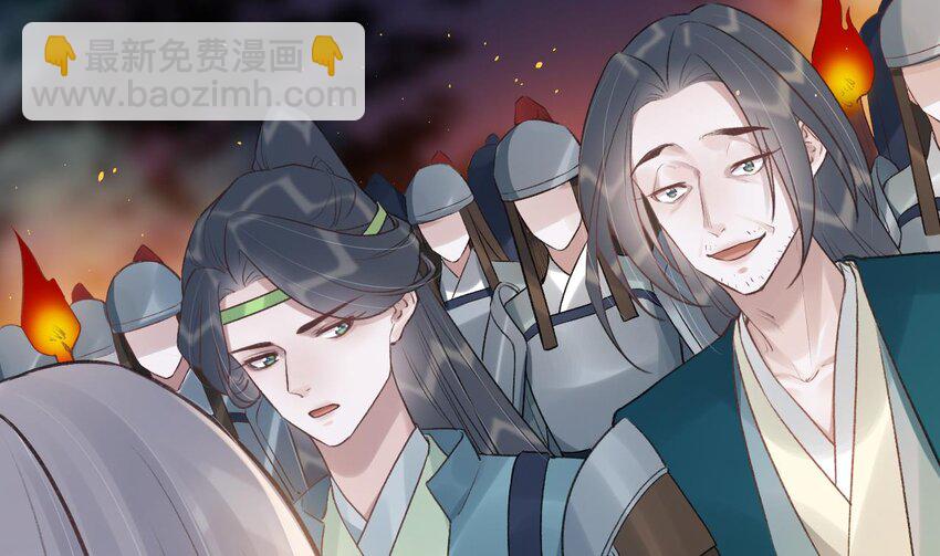 52 第48话  血染林间(1/2)-第53话