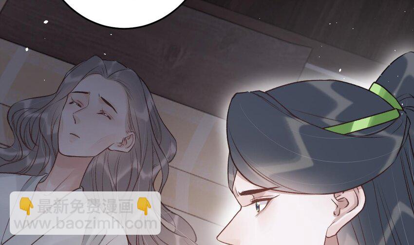 52 第48话  血染林间(1/2)-第53话