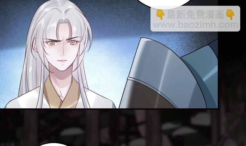 52 第48话  血染林间(1/2)-第53话