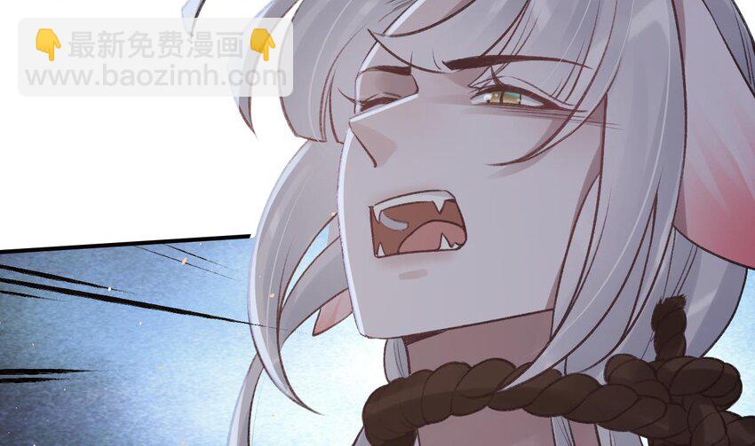 52 第48话  血染林间(1/2)-第53话