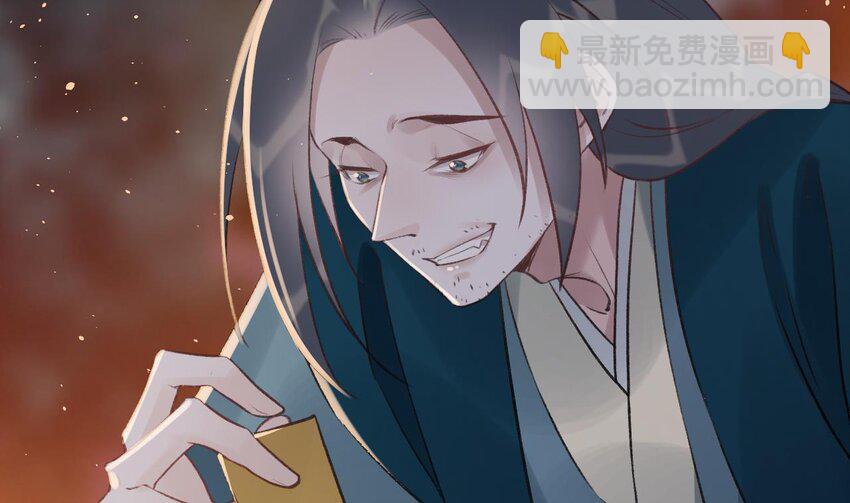 52 第48话  血染林间(1/2)-第53话