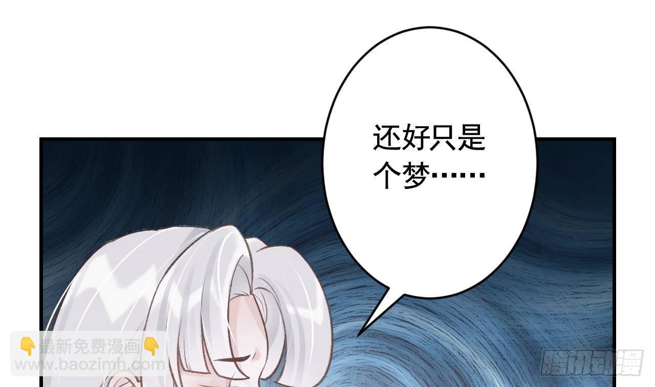 第5话  他们欺负我(1/2)-第7话