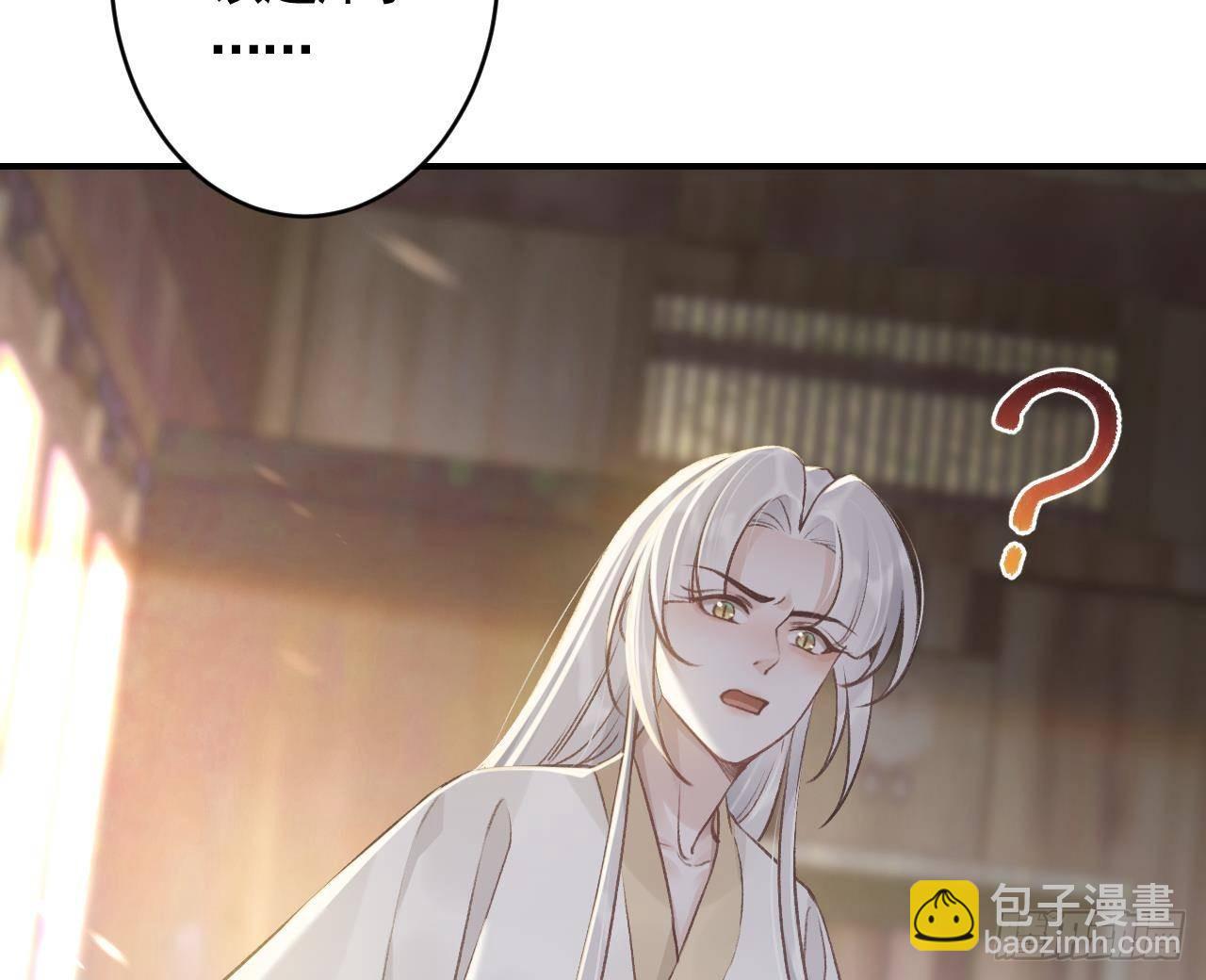 第5话  他们欺负我(1/2)-第7话