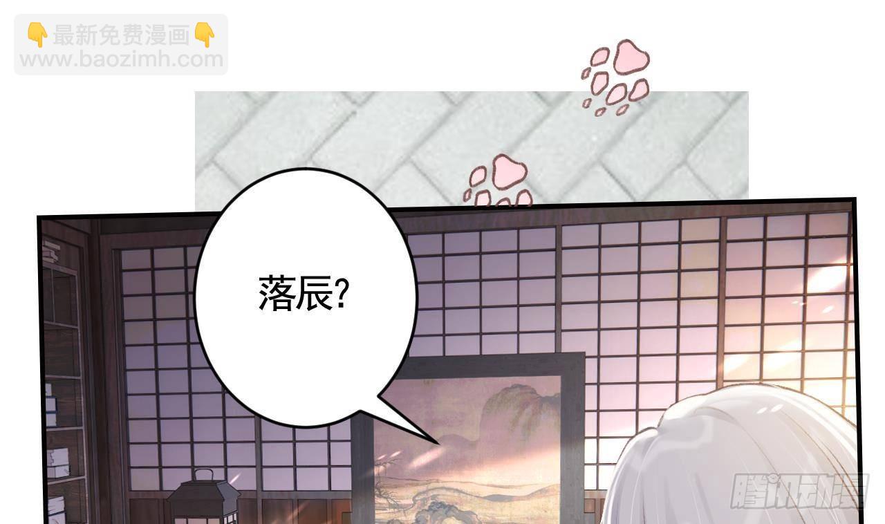 第5话  他们欺负我(1/2)-第7话