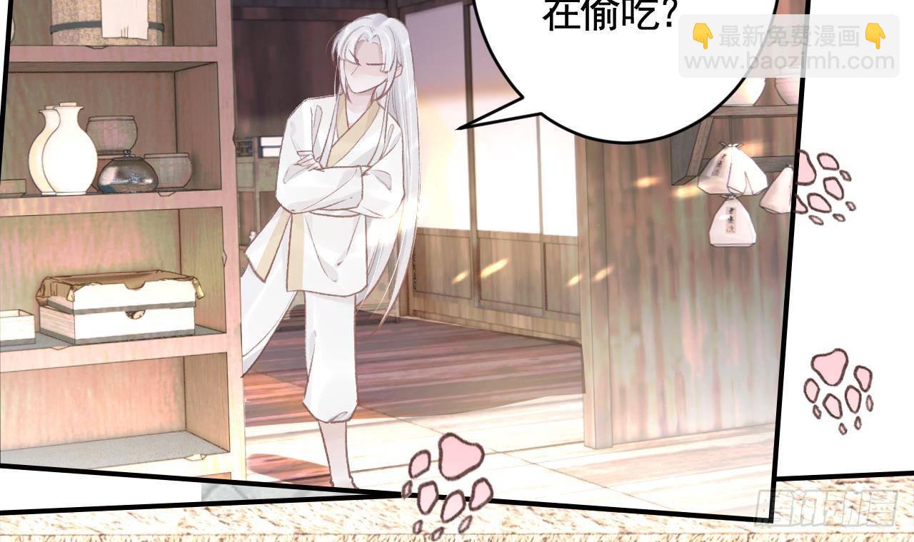 第5话  他们欺负我(1/2)-第7话