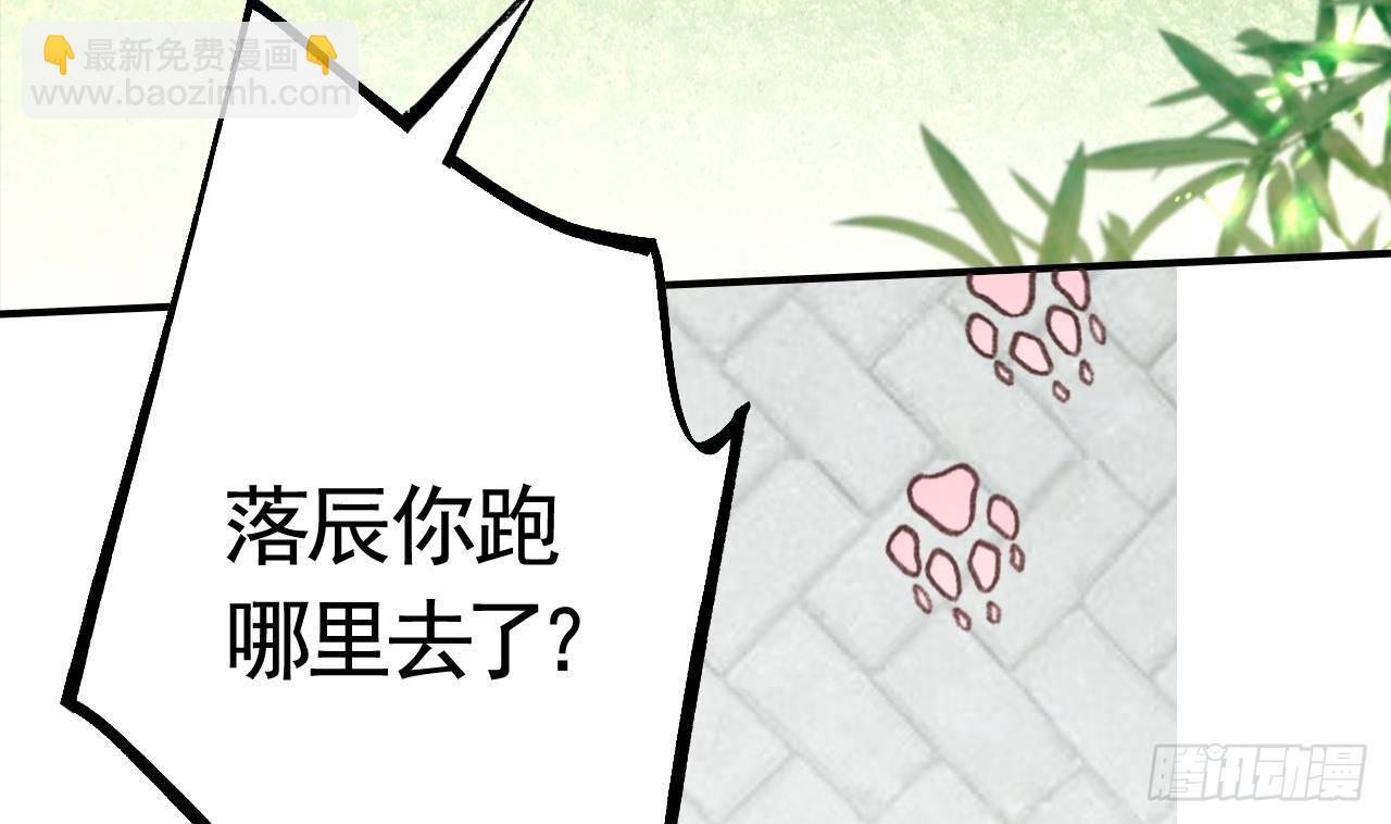 第5话  他们欺负我(1/2)-第7话