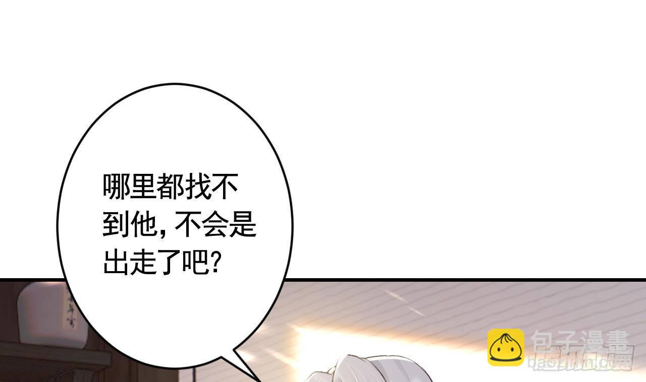 第5话  他们欺负我(1/2)-第7话