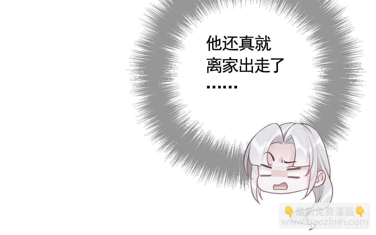 第5话  他们欺负我(1/2)-第7话