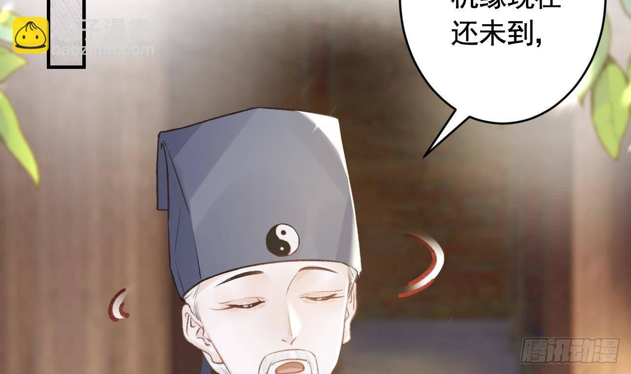 第5话  他们欺负我(1/2)-第7话