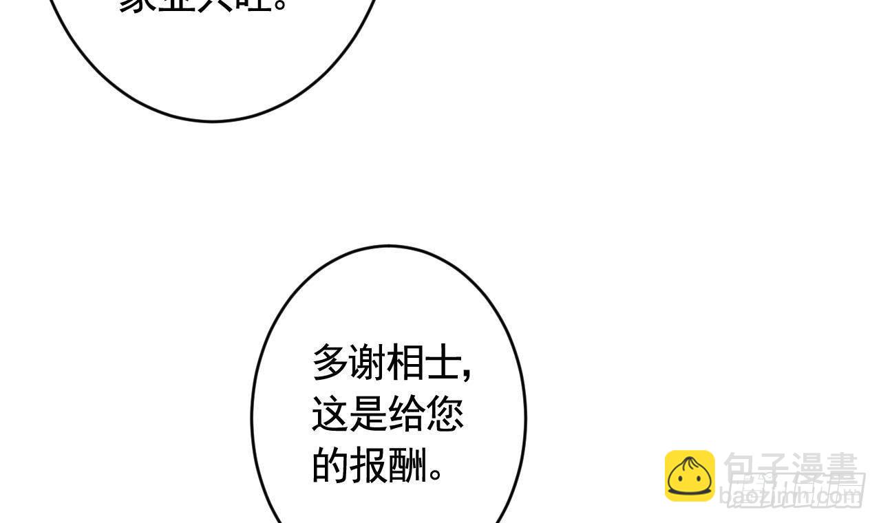 第5话  他们欺负我(1/2)-第7话