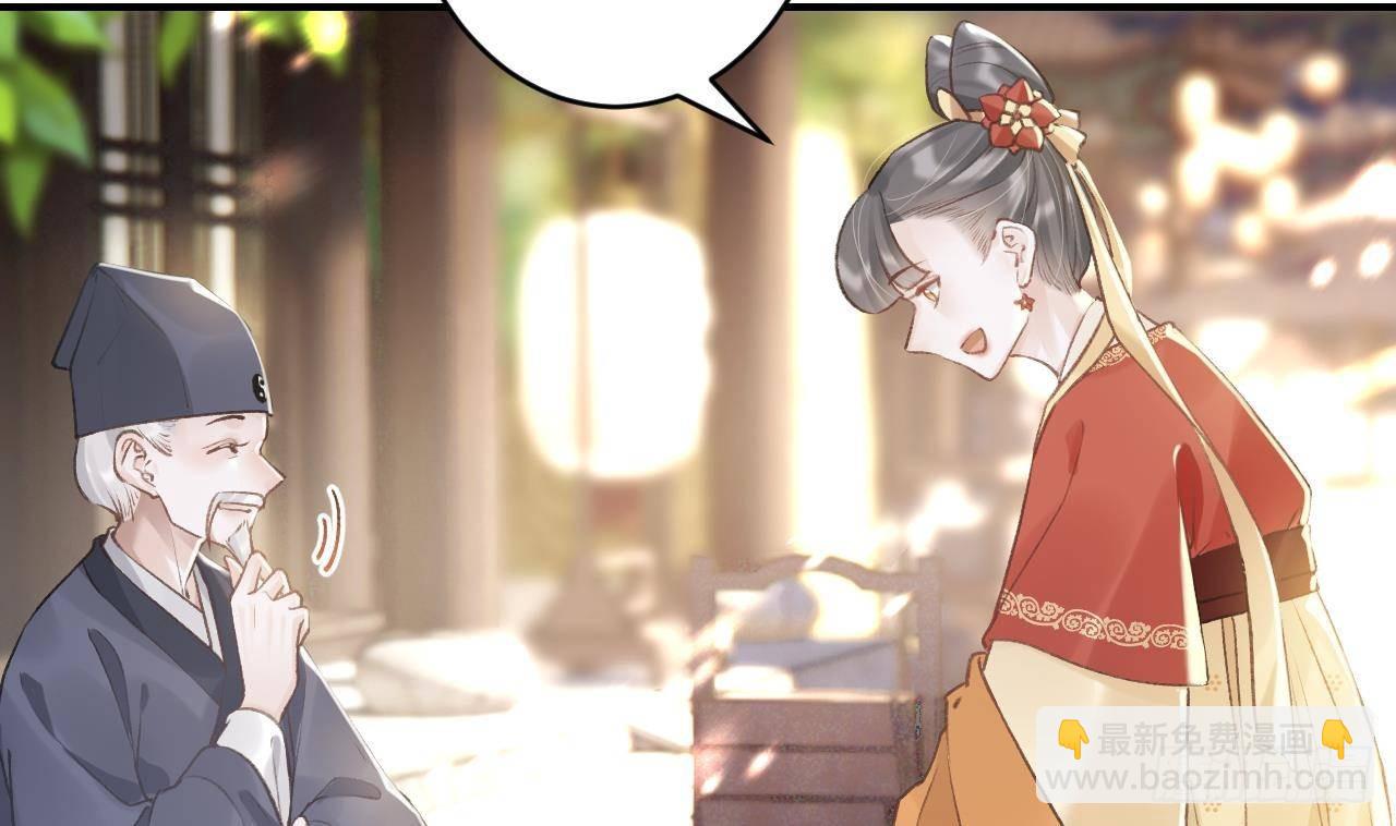 第5话  他们欺负我(1/2)-第7话