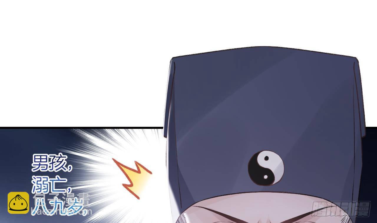 第5话  他们欺负我(1/2)-第7话