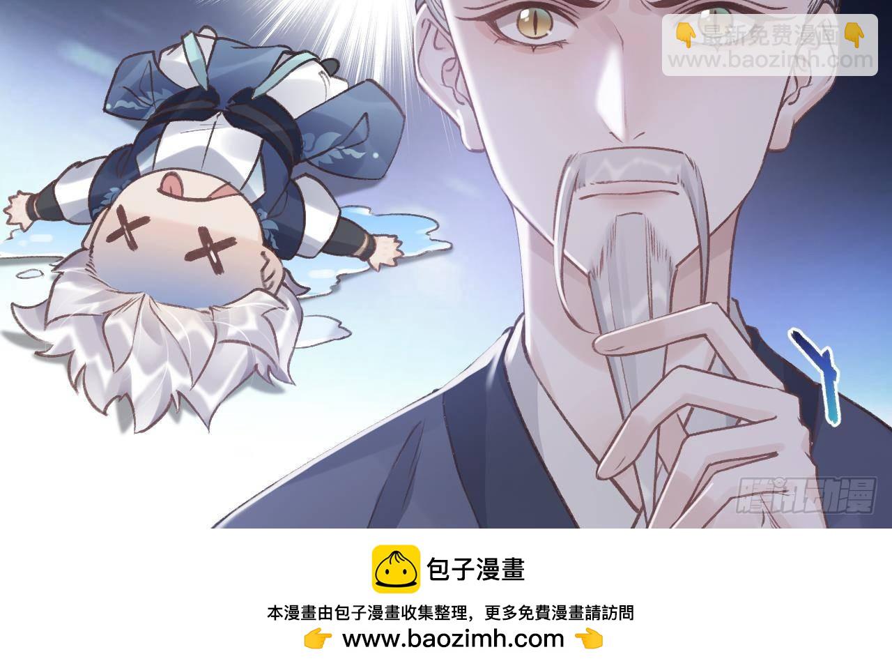 第5话  他们欺负我(1/2)-第7话