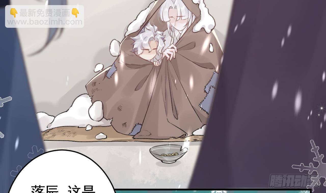 第5话  他们欺负我(1/2)-第7话