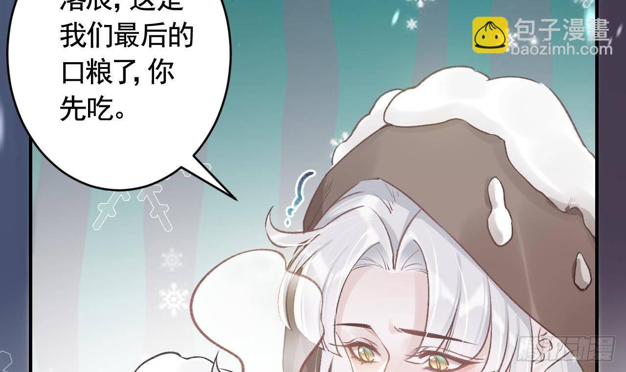 第5话  他们欺负我(1/2)-第7话