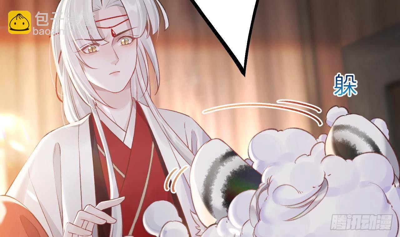 第7话  小崽子竟是白虎？(1/2)-第9话