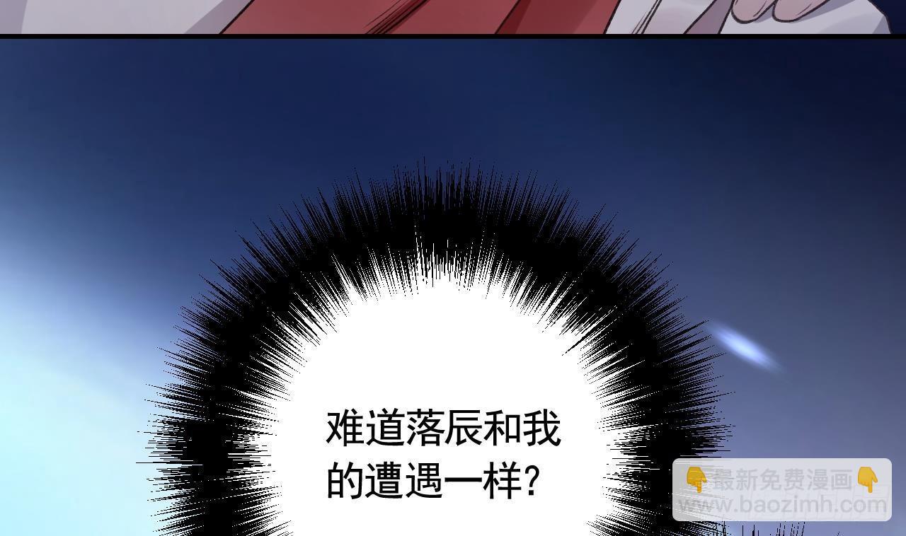 第7话  小崽子竟是白虎？(1/2)-第9话