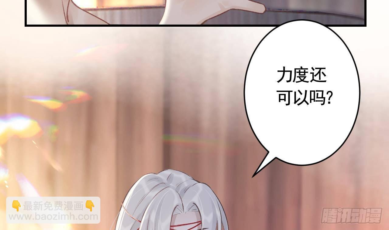 第7话  小崽子竟是白虎？(1/2)-第9话