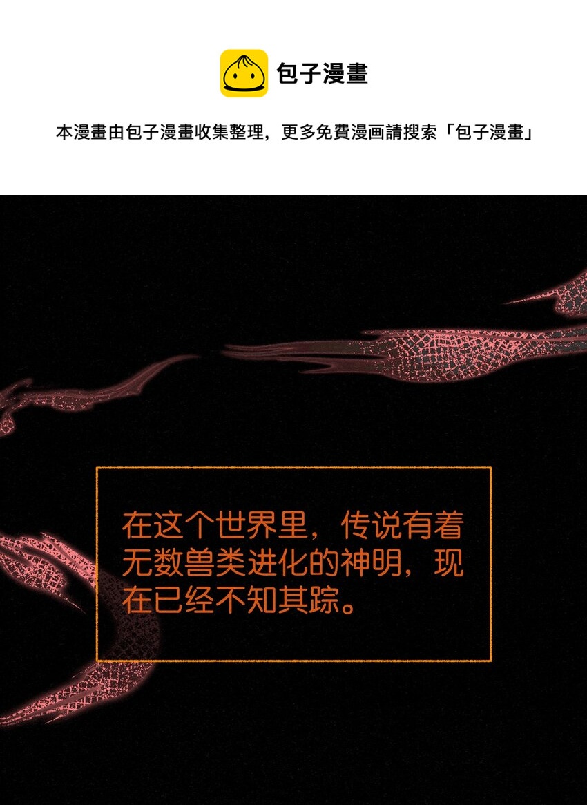 0 序章：入坑指南（必看）-第1话