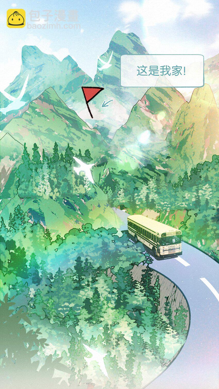 0 序章：入坑指南（必看）-第1话