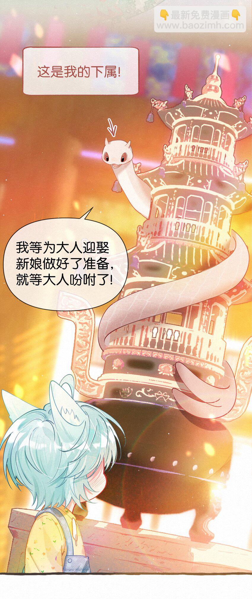 0 序章：入坑指南（必看）-第1话