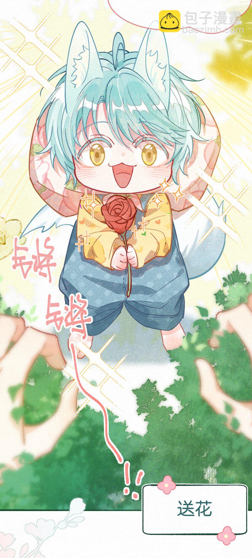 0 序章：入坑指南（必看）-第1话