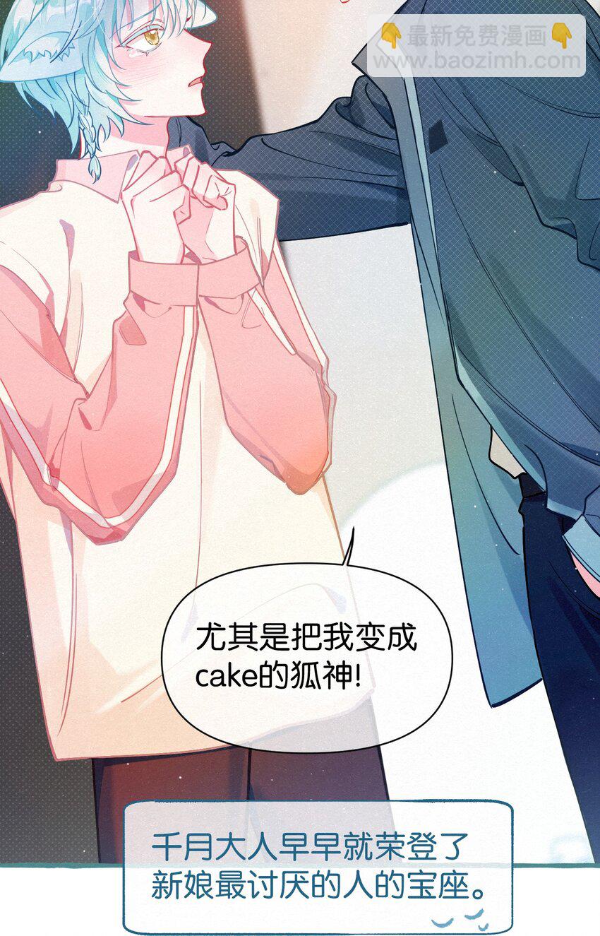 0 序章：入坑指南（必看）-第1话