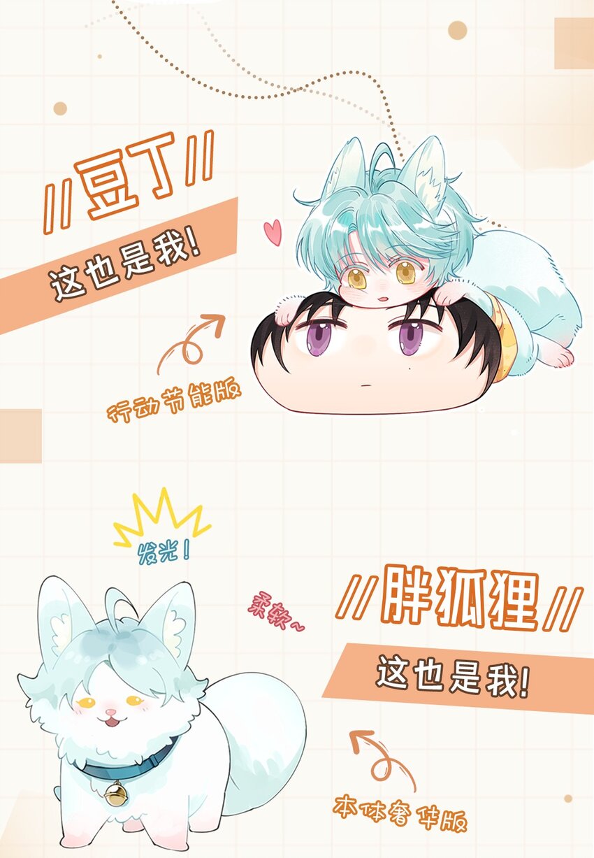 0 序章：入坑指南（必看）-第1话