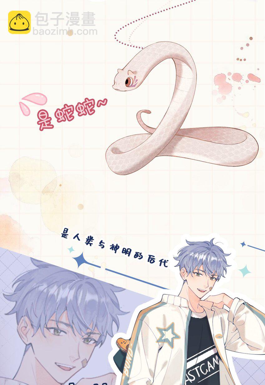 0 序章：入坑指南（必看）-第1话