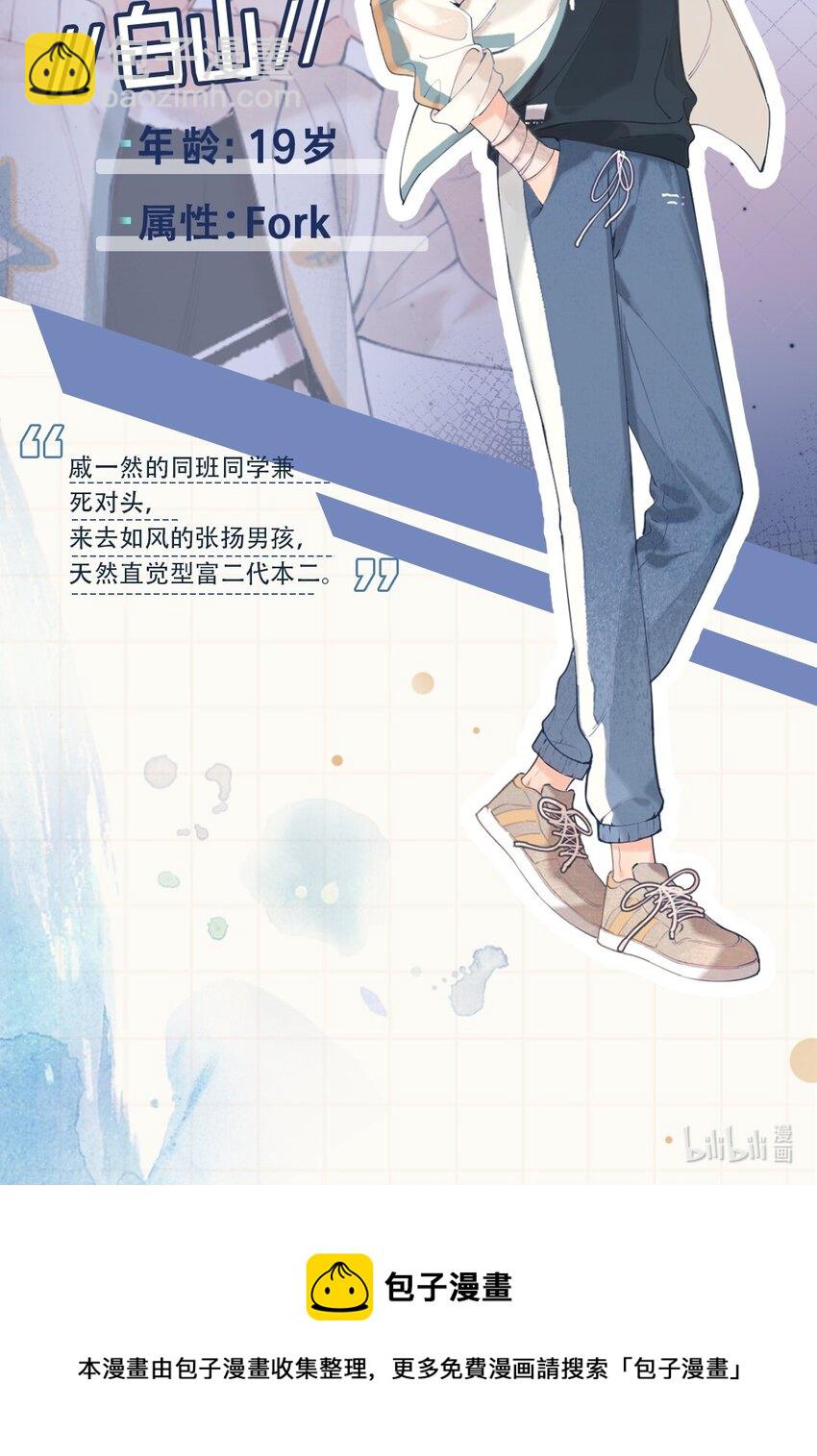 0 序章：入坑指南（必看）-第1话