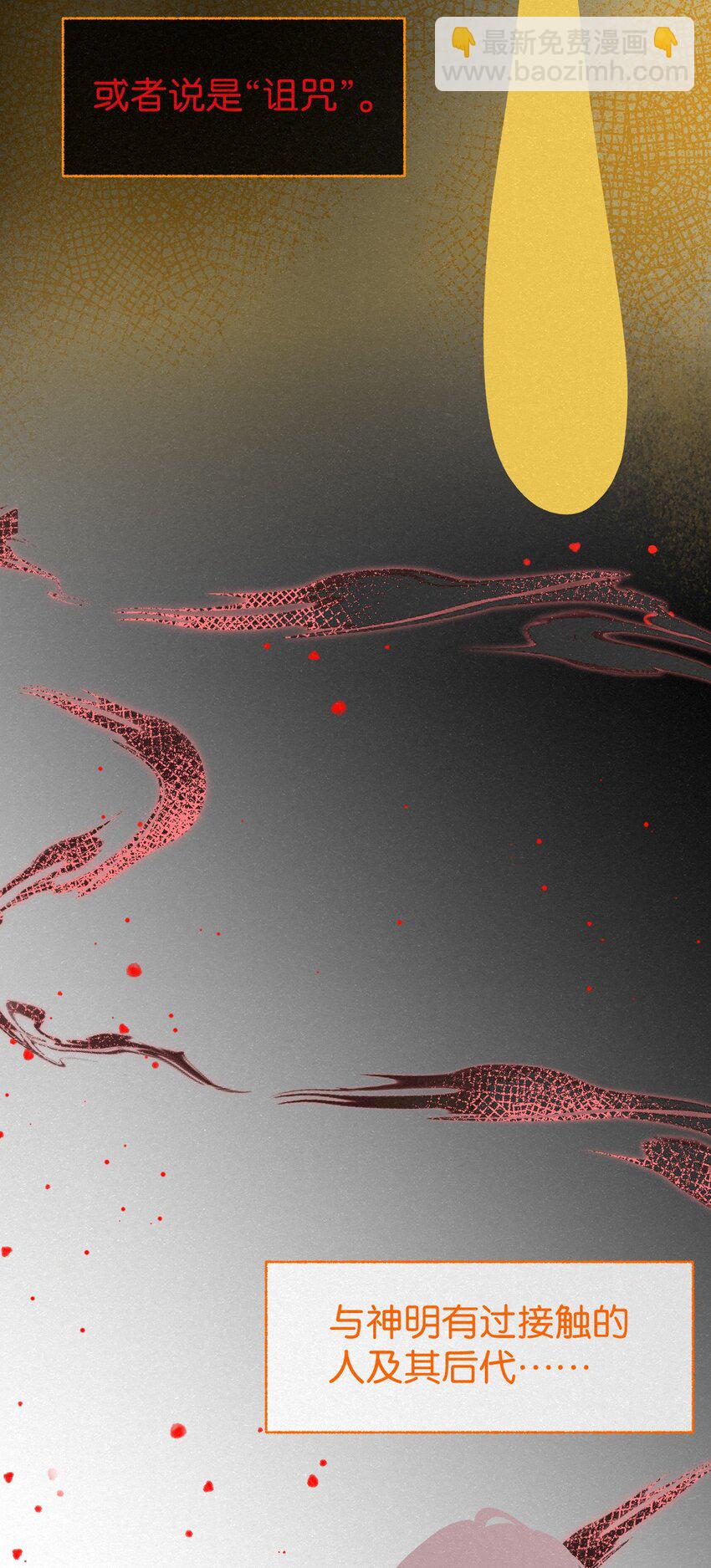 0 序章：入坑指南（必看）-第1话