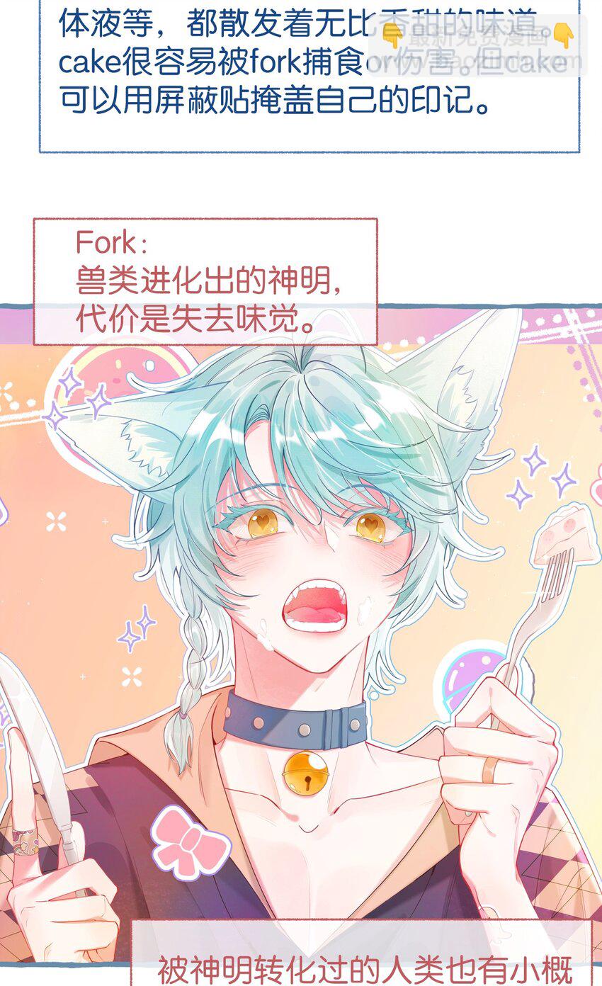 0 序章：入坑指南（必看）-第1话