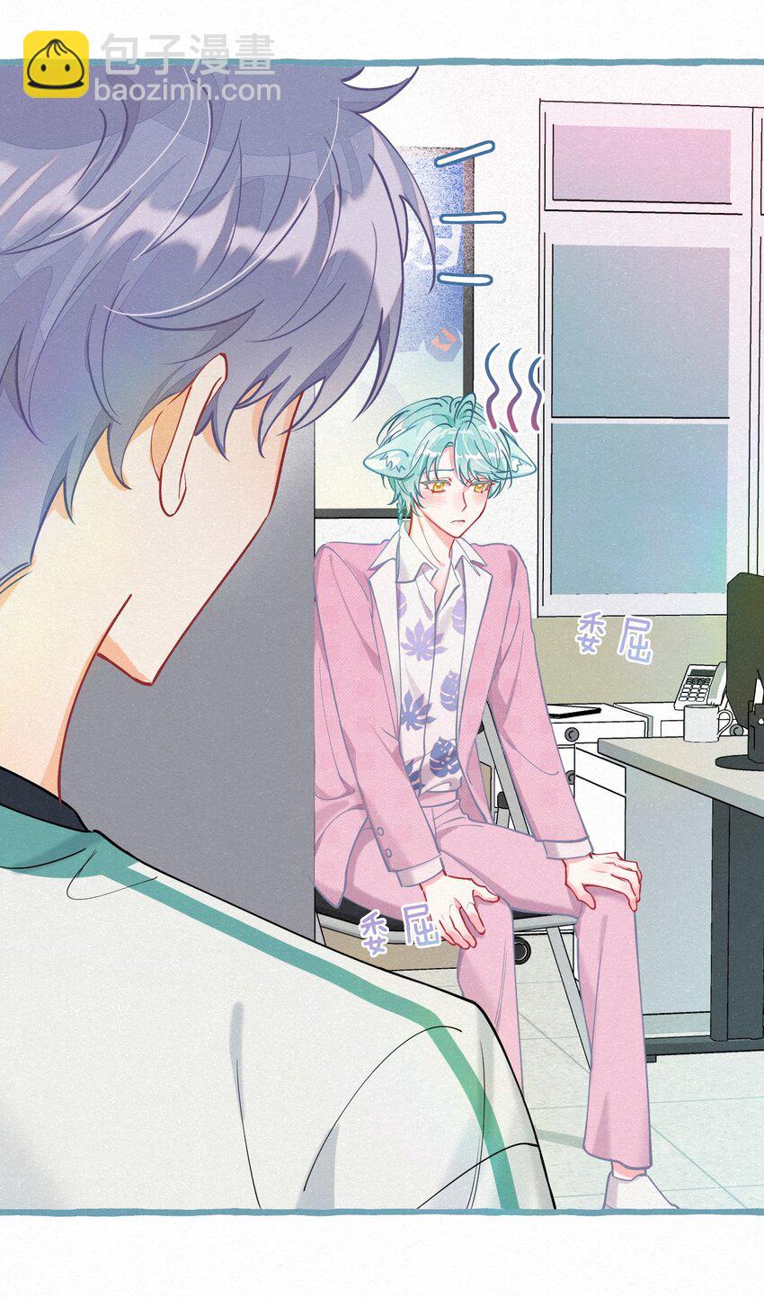 10 新娘，我好难受啊！(1/2)-第13话