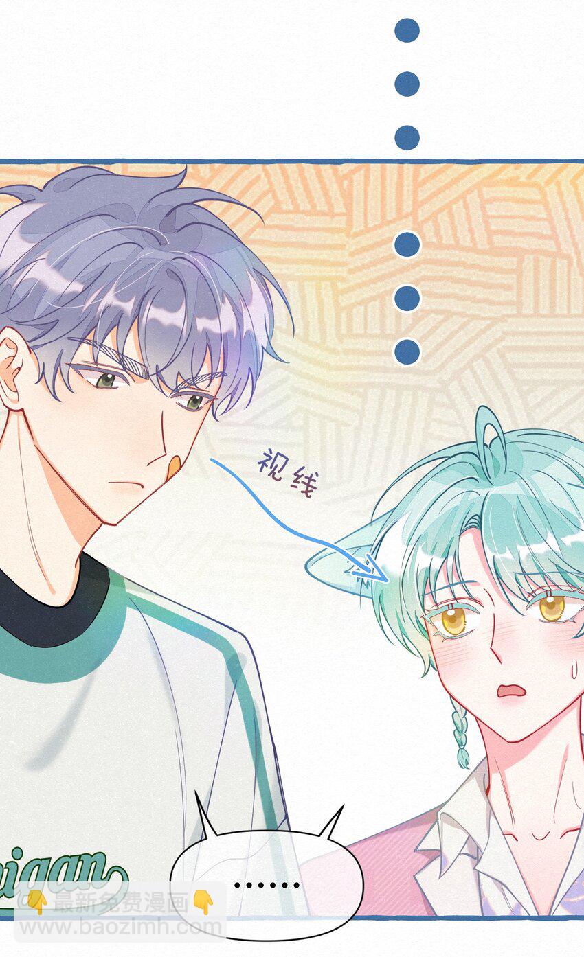 10 新娘，我好难受啊！(1/2)-第13话