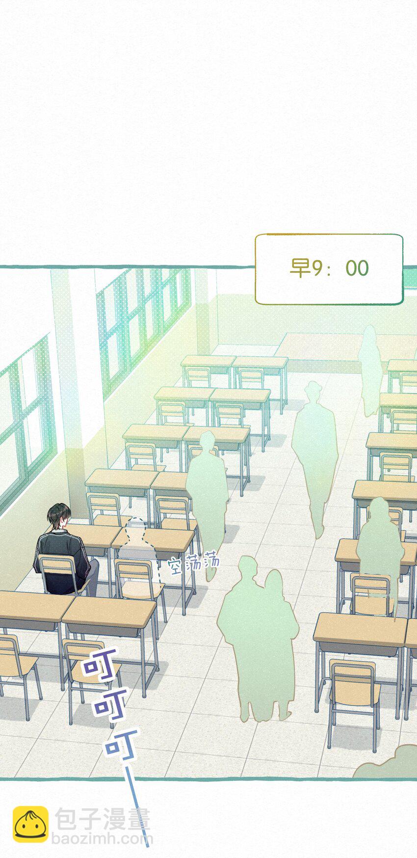 10 新娘，我好难受啊！(1/2)-第13话