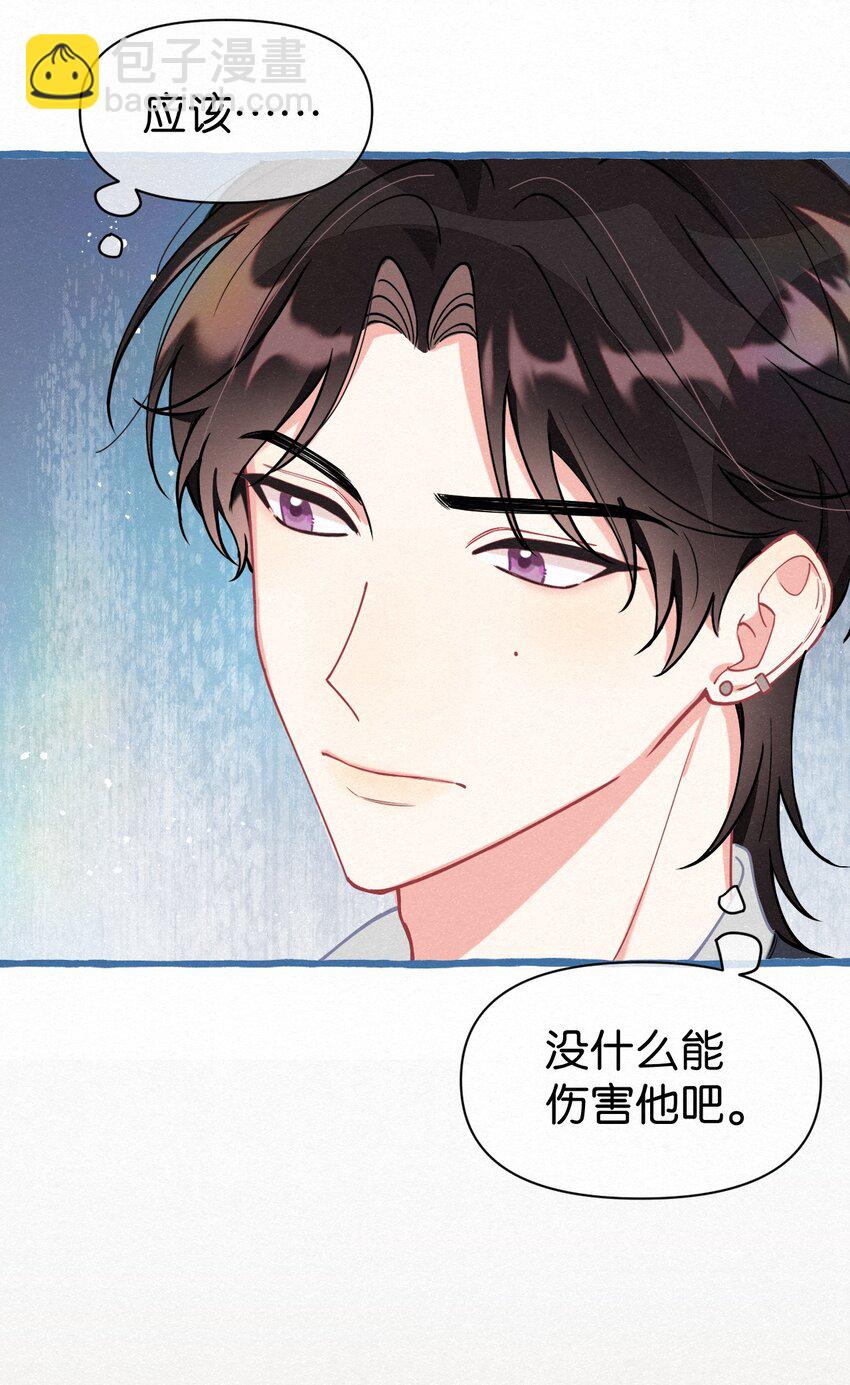 10 新娘，我好难受啊！(1/2)-第13话