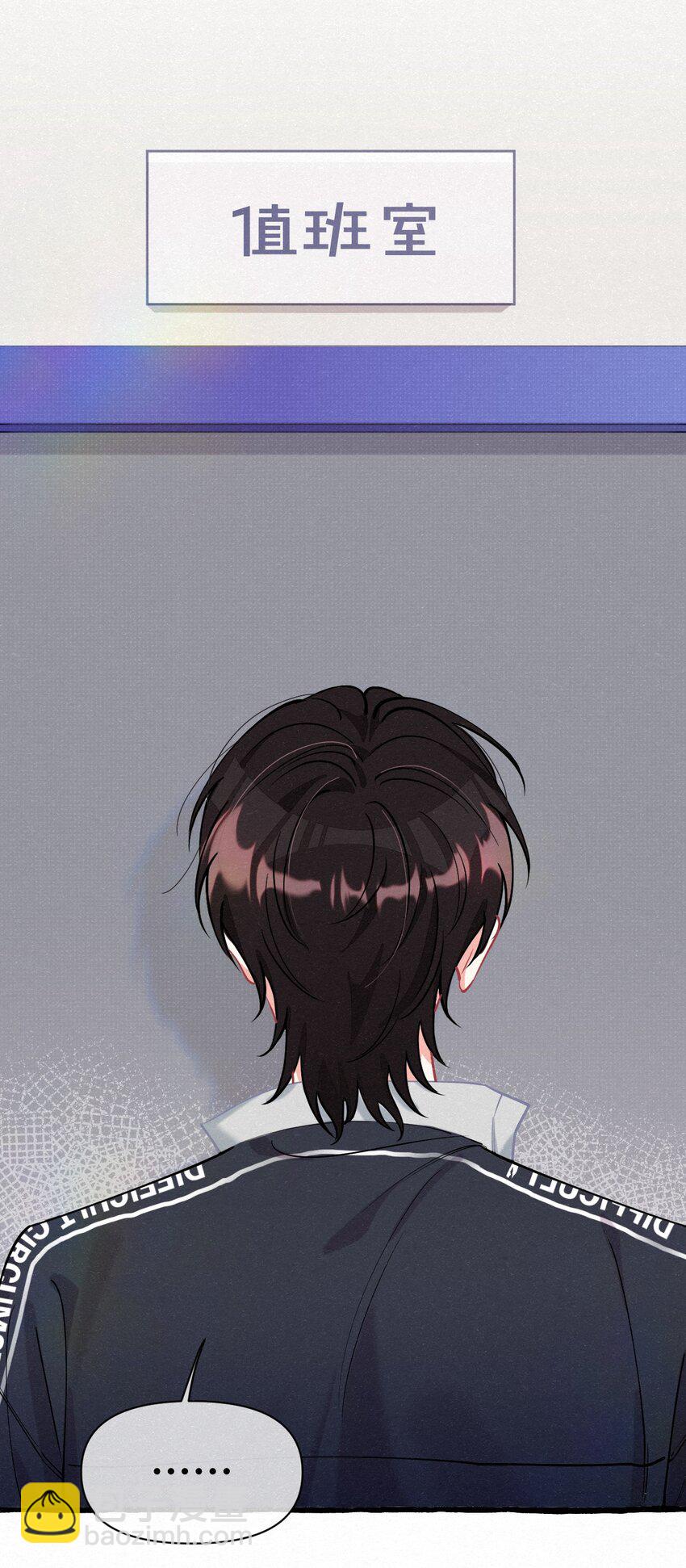 10 新娘，我好难受啊！(1/2)-第13话