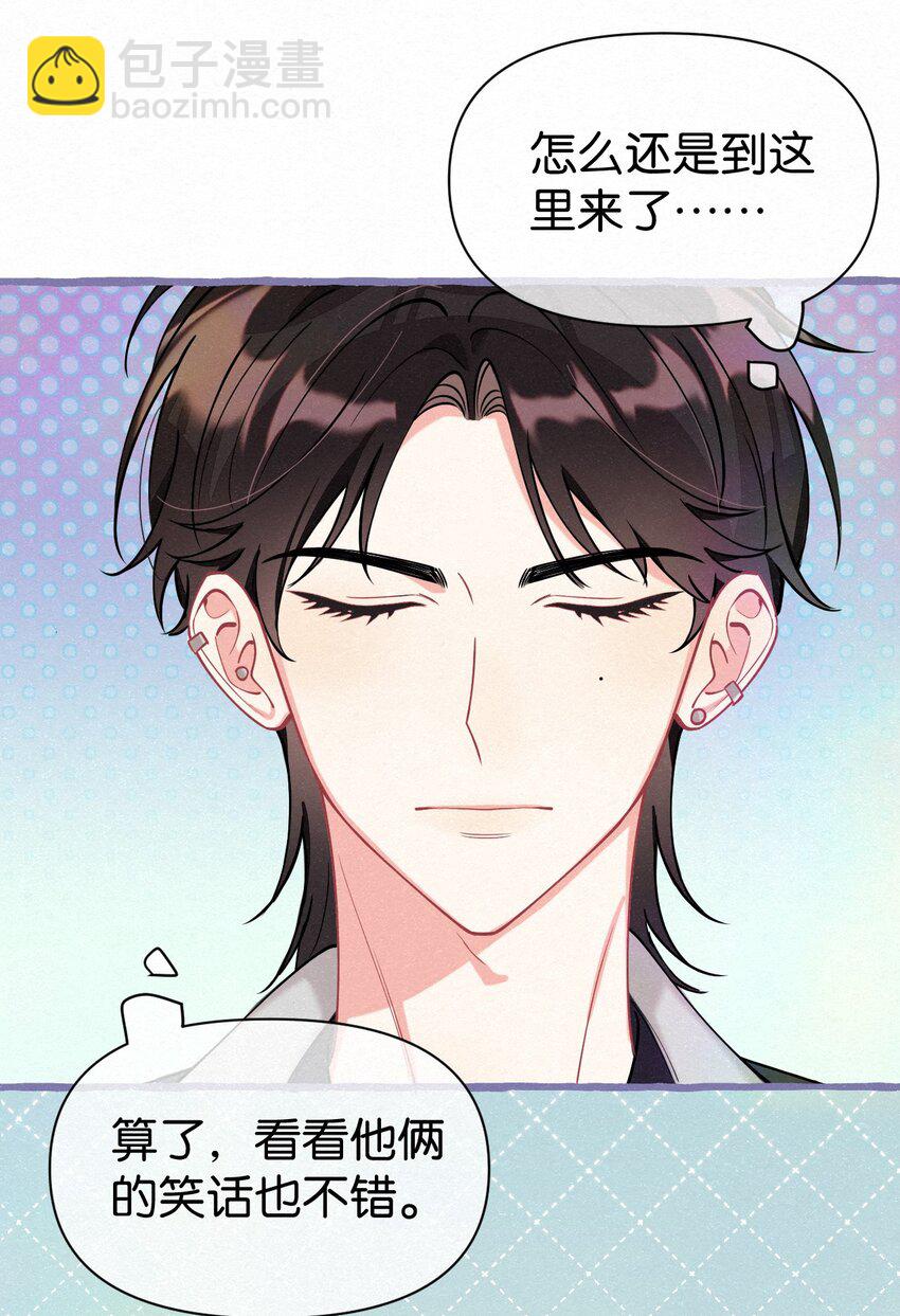 10 新娘，我好难受啊！(1/2)-第13话