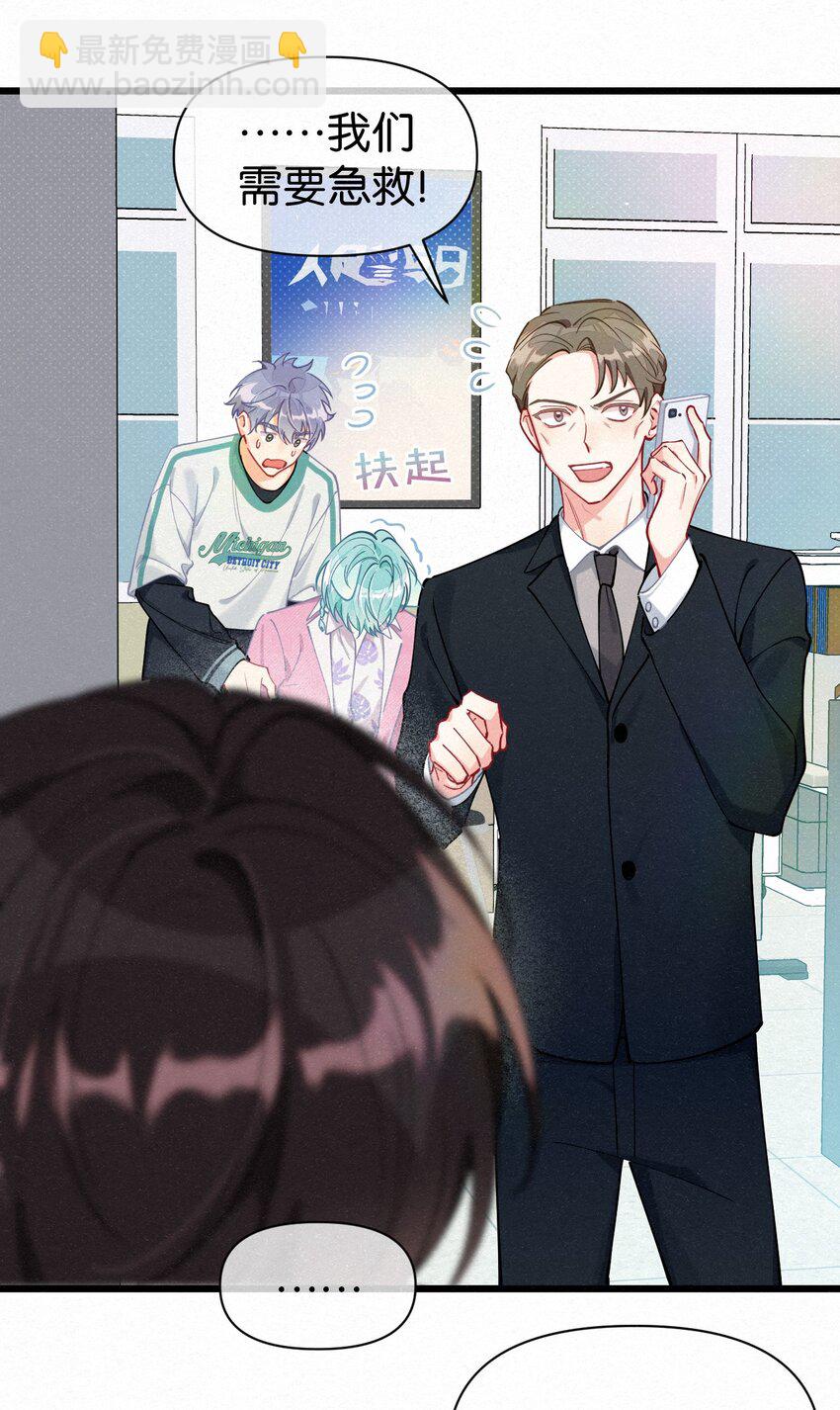 10 新娘，我好难受啊！(1/2)-第13话