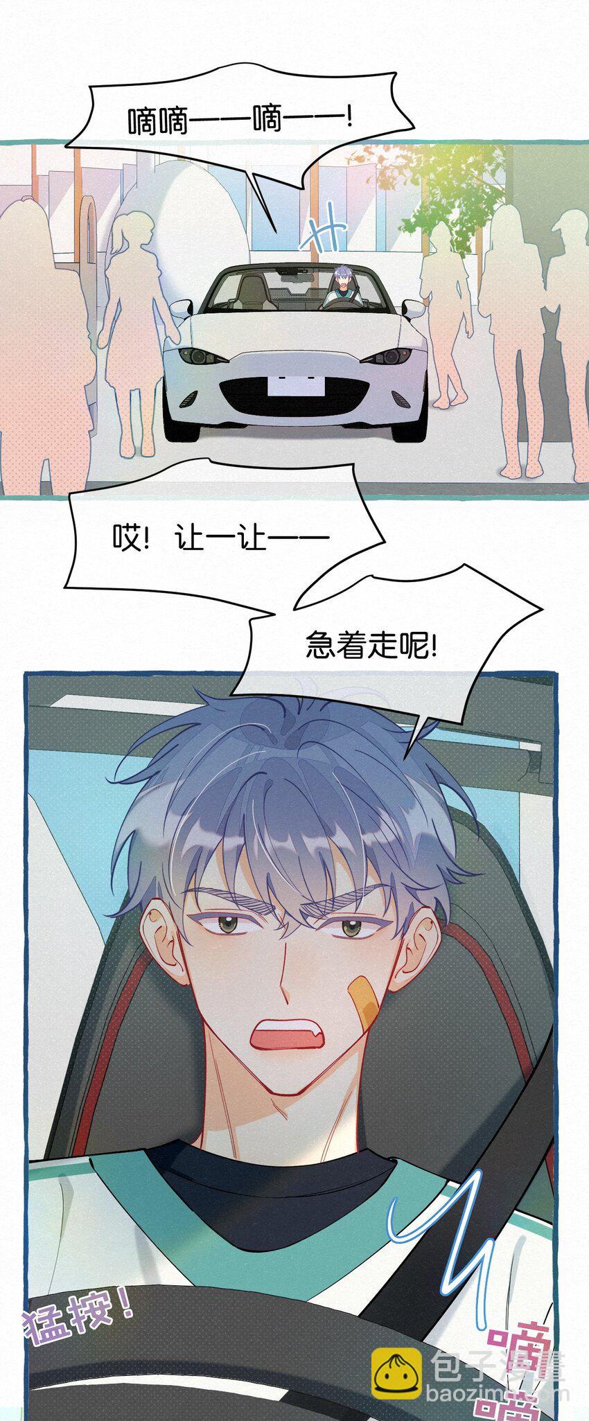 10 新娘，我好难受啊！(1/2)-第13话