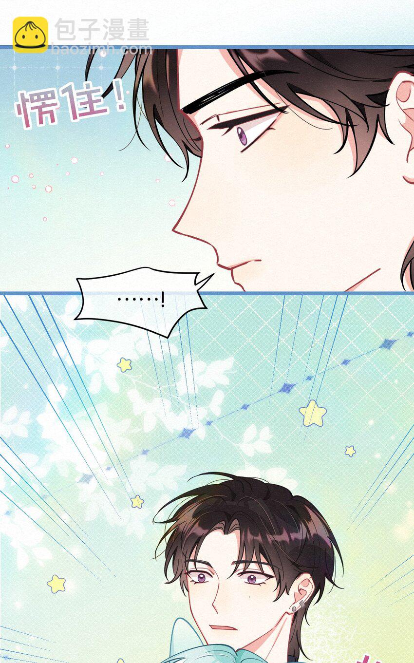 10 新娘，我好难受啊！(1/2)-第13话