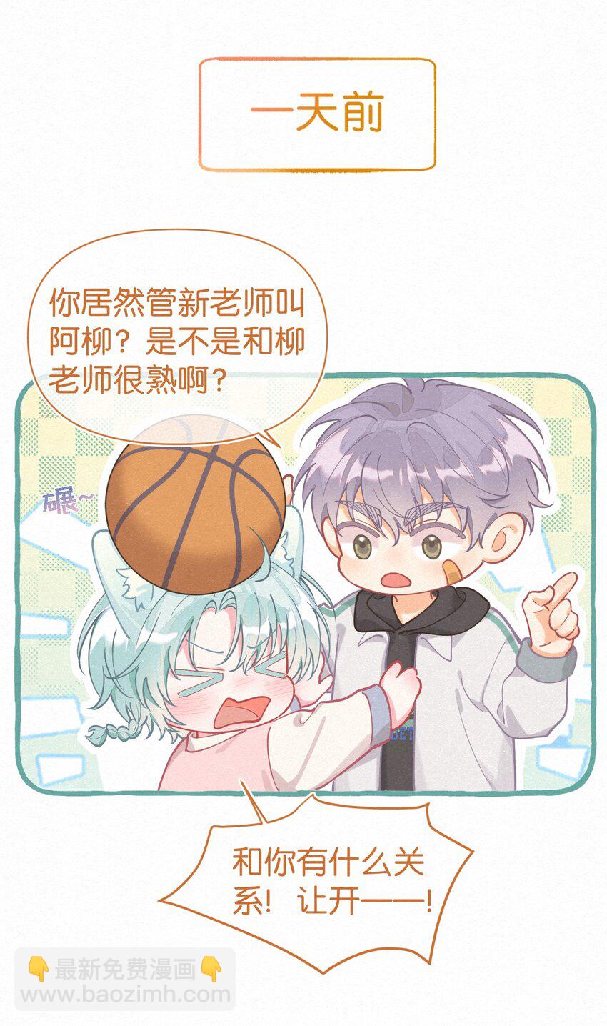 10 新娘，我好难受啊！(1/2)-第13话