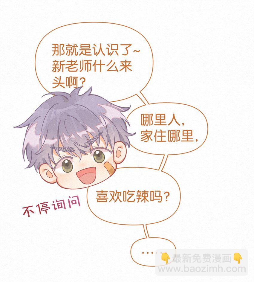 10 新娘，我好难受啊！(1/2)-第13话