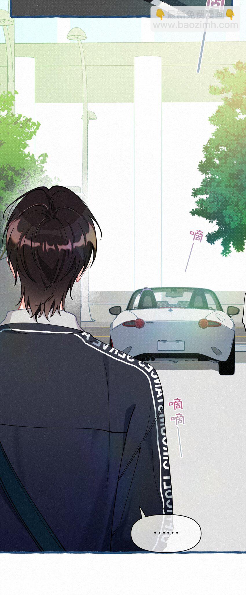 10 新娘，我好难受啊！(1/2)-第13话