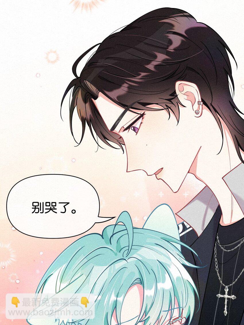 10 新娘，我好难受啊！(1/2)-第13话