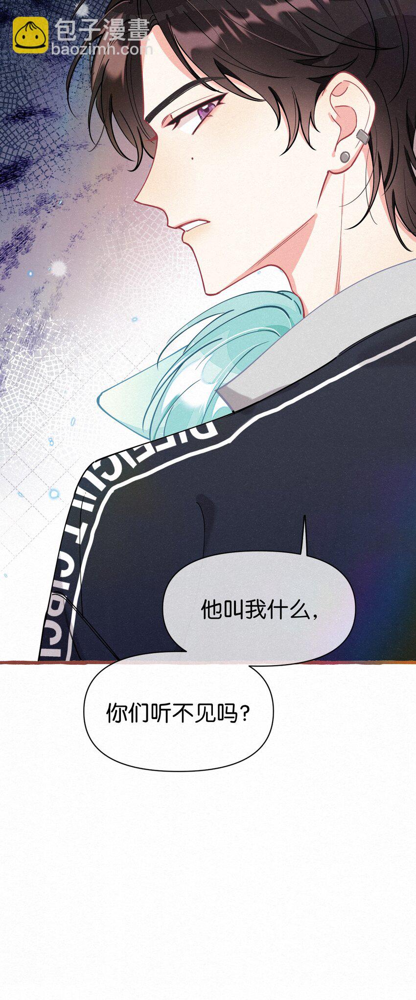 10 新娘，我好难受啊！(1/2)-第13话